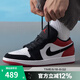 耐克（NIKE）男鞋AIR JORDAN 1 LOW SE運動訓練籃球鞋IB8971-106 IB8971-106 43