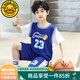 G.DUCKKIDS童裝男童籃球服套裝2024新款兒童夏裝兩件套夏季大童運(yùn)動(dòng)速干衣服 23號藍(lán)色 140碼身高130-140cm年齡9-10歲cm