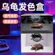 寵小帥烏龜發(fā)色盒家用佛鱷龜飼養(yǎng)箱底濾沉淀板防逃爬寵隔離盒帶蓋烏龜缸 【酷感黑】發(fā)色盒+沉淀板+防逃蓋 30x20x20cm【大號】