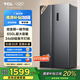 TCL 650升T3超大容量超薄電冰箱對開雙開門一級能效雙循環(huán)風(fēng)冷無霜國家補貼20%雙變頻34分貝R650T3-S