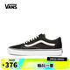 VANS【滔搏運(yùn)動】男鞋女鞋低幫帆布鞋Old Skool時尚側(cè)邊條紋延續(xù)款 VN000D3HY28 42