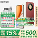 榮耀X70 【國(guó)家補(bǔ)貼15%】新品5G手機(jī) 金標(biāo)十面抗摔 IP69防水 8300mAh青海湖電池 朱砂紅 12GB+512GB【2年碎屏險(xiǎn)+2年店鋪延?！?官方標(biāo)配