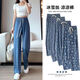 冰絲牛仔直筒涼涼褲高腰夏季百搭薄窄版闊腿褲寬松顯瘦女士休閑褲 純色牛仔 薄款 清涼絲滑 均碼 80-140斤可穿