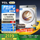 TCL 【免費(fèi)升高配】小黃人大眼萌AI超級(jí)筒10公斤洗烘滾筒洗衣機(jī)全自動(dòng)國(guó)家補(bǔ)貼以舊換新G100T7R-HDI