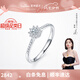 萊紳通靈求婚鉆戒女結婚訂婚18K金鉆石戒指送禮物女王桂冠七夕情人節(jié)禮物 【真愛表白】K白 共約13.5分 11號