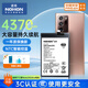 諾希（NOHON）適用于三星s20/21/22/23電池note20ultra電池內(nèi)置電池更換 三星note 20 ultra-4370mAh