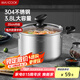 美廚（maxcook）湯鍋 304不銹鋼湯鍋湯煲20cm 加厚復(fù)合底 電磁爐通用MCT8190