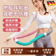 JCZS德國品牌呼啦圈收腹加重不傷腰女瘦肚子減小腹彈簧軟體呼啦圈 軟式彈簧呼啦圈【彩盒裝2斤】