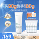 皚麗（ALLIE）嘉娜寶防曬霜戶外通勤禮物穩(wěn)定成膜妝前乳SPF50+水潤防曬乳90g
