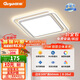 顧家led吸頂燈北歐客廳臥室護(hù)眼普瑞光源燈具50cm方-三色光【包安裝】