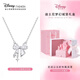 迪士尼（Disney）蝴蝶結項鏈女款高級感輕奢小眾銀項鏈送女生新年禮物