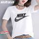 耐克（NIKE）短袖女T恤 夏季新品運(yùn)動衫時尚寬松跑步休閑透氣純棉體恤上衣 DX7907-100/經(jīng)典款白色/新貨力薦 L (165/88A)