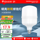 陽光照明 led柱型燈泡 工廠廠房超亮照明柱形燈泡 家用球泡燈 28w丨正白光丨照約18-20㎡