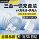 智國(guó)者（WITGOER）三合一充電器快充一拖三手機(jī)充電數(shù)據(jù)線車(chē)載多頭適用iphone華為蘋(píng)果安卓ipad多功能三頭1.2米套裝