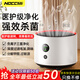 NOCCLILI空氣凈化器去除甲醛新房急入住新風換氣系統(tǒng)除二手煙味桌面臥室專用氛圍燈機器小型寵物吸貓毛神器 【升級款】120㎡全屋凈化丨99%除甲醛除煙味
