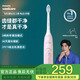 飛利浦（PHILIPS）【肖戰(zhàn)推薦】電動(dòng)牙刷鉆石3系 生日禮物 成人情侶款送男生/女友 微泡水流 HX5171/04淡粉色