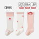 成長(cháng)寄嬰兒長(cháng)筒襪春秋薄款純棉抑菌棉襪新生兒寶寶無(wú)骨不勒腿過(guò)膝高筒襪 粉色花朵組 春秋款 【10A抗菌 無(wú)骨抗起球】 3雙 0-1歲 S碼（建議腳長(cháng)8-10cm）