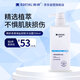 滿(mǎn)婷（MANTING）海鹽細致沐浴露550ml（清爽控油京東自營(yíng)旗艦店女男士沐浴乳液）