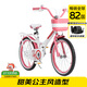 優(yōu)貝（RoyalBaby）兒童自行車女孩單車腳踏車8-14歲青少年學(xué)生車珍妮公主20寸