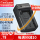 蒂森特（dste）適用于 JVC D360 D360EX 勝利 攝像機電池 BN-VF707 充電器