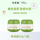 加菲貓橄欖優(yōu)護(hù)嬰兒保濕補(bǔ)水霜寶寶四季面霜嬰兒擦臉?biāo)募緷櫮w霜護(hù)膚品 【特潤霜50g】共2瓶