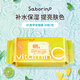 Saborino60秒懶人早安面膜VC補(bǔ)水保濕提亮30枚/包貼片式面膜女生生日禮物