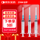 治宇 一次性使用注射器帶針 醫用獨立包裝喂食喂藥器 5ml 200支裝