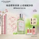 歐舒丹禮盒櫻花沐浴露青提戀櫻250ml留香清潔滋潤(rùn)保濕生日送男女友