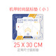 英菲克（INPHIC）PD60鼠標(biāo)墊 M6P機甲配套游戲辦公鼠標(biāo)墊 天然橡膠緊密防滑可水洗 PD60機甲鼠標(biāo)墊