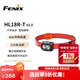 FENIX菲尼克斯頭燈 HL18R-T V2.0 越野跑步戶外照明輕量化頭燈 黑色