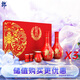郎酒 紅花郎10 醬香型 白酒 53度 500ml*2瓶*3禮盒 婚宴喜酒