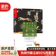 【湛廬】半個(gè)地球：人類家園的生存之戰(zhàn) 愛(ài)德華·威爾遜  新書書