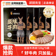 袋鼠先生拉絲牛肉塊120g*5袋醬鹵熟食開(kāi)袋即食健身代餐高蛋白休閑肉類(lèi)零食