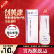 萌大夫創(chuàng)美康殼聚糖生物護傷功能敷料噴霧擦傷切割傷創(chuàng)傷護理25ml發(fā)順豐 【1瓶 25ml】