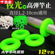 OEMG夜光竿止發(fā)光手把環(huán)硅膠高彈竿止環(huán)耐磨防滑圈手竿O型圈大物桿止 高彈力竿止【精品】小號通用1.8-4.5米 【6個裝】