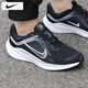 耐克（NIKE）男鞋跑步鞋 25夏季新款運(yùn)動鞋耐磨登山休閑鞋子男網(wǎng)面透氣慢跑鞋 001-煙灰色/曬圖退10【元】 40 （內(nèi)長250mm）