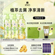 呂（Ryo）青檸茉莉保濕去屑清爽洗護(hù)套裝 洗400ml*2+護(hù)400ml