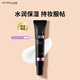 美寶蓮FITme定制妝前乳水潤(rùn)版30ml 干皮保濕隱形毛孔生日禮物女