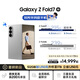 三星Samsung Galaxy Z Fold7 超輕薄折疊屏手機(jī) 劉憲華同款  驍龍8至尊版 AI手機(jī) 12GB+512GB 星夜銀