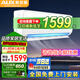 奧克斯【家電補貼20%】大1.5匹/大1P新一級能效省電俠新品掛機空調(diào) 變頻冷暖大風量壁掛式家用臥室防自吹 大1.5匹 三級能效 快速冷暖+咨詢有大額優(yōu)惠