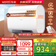 華帝（VATTI）80升電熱水器儲(chǔ)水式家用熱水器省電 2100W雙管速熱 一鍵預(yù)約 遠(yuǎn)程遙控 一鍵出水?dāng)嚯?60L 3000W DDF60-142O1