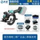 大藝原裝無(wú)刷鋰電電圓鋸A7-8805g手提6寸木工單手鋸充電式贈(zèng)鋸片 A7-8805g-6D+鋸片轉(zhuǎn)換器套裝