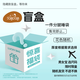 貝谷貝谷嬰兒睡袋兒童防踢被春夏寶寶紗布分腿睡袋【非質(zhì)量問(wèn)題不退不換】 紗布睡袋盲盒 前4后2款25-30℃ L碼 身高85-105cm 年齡2.5-4歲