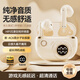 AKCE【柏林之聲】2025新款無(wú)線藍(lán)牙耳機(jī)半入耳式降噪超長(zhǎng)續(xù)航大電量超強(qiáng)音質(zhì)適用蘋(píng)果oppo華為vivo榮耀 奶茶膚【智能降噪丨超長(zhǎng)續(xù)航】 【藍(lán)牙5.4+HiFi環(huán)繞音】
