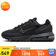 耐克NIKE休閑鞋女氣墊AIR MAX PULSE運(yùn)動(dòng)鞋F(xiàn)D6409-003黑36.5