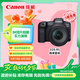 佳能（Canon）EOS R5 8K微單相機 L級24-105標準鏡頭套裝 旗艦型全畫幅專業(yè)微單