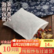 拜杰純棉茶包袋煲湯袋中藥袋煎藥袋過(guò)濾袋鹵料隔渣袋紗布豆?jié){過(guò)濾網(wǎng)
