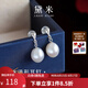 黛米 婉婷 白色水滴形珍珠耳釘S925銀氣質(zhì)長(zhǎng)耳環(huán)耳飾附證書情人節(jié)禮物 水滴形 約7mm