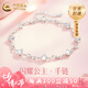 中國黃金（CHINA GOLD）蝴蝶結(jié)手鏈女925銀閃耀公主結(jié)手鏈生日禮物送女友老婆教師節(jié)禮物 蝴蝶結(jié)手鏈-925銀【品牌禮盒】