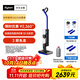 戴森（DYSON）WashG1洗地機 高效清潔除菌 自清潔家用洗地機 洗拖一體機 寵物家庭適用 WashG1